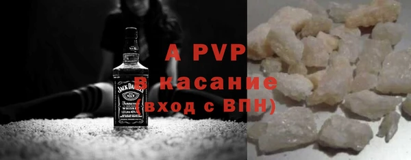 apvp Балахна