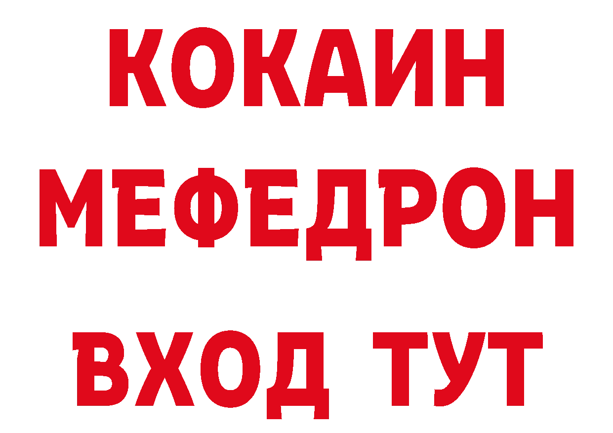 АМФ Розовый как зайти площадка гидра Крым