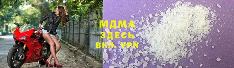 ссылка на мегу   Крым  МДМА crystal 